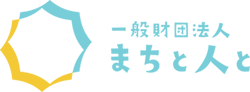 一般財団法人まちと人と｜石巻のすべての若者が超！自己実現できるまちへ